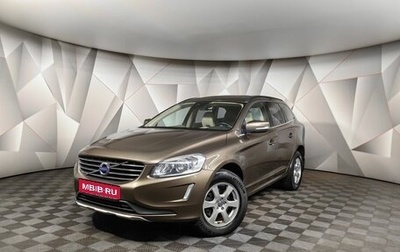 Volvo XC60 II, 2014 год, 1 693 000 рублей, 1 фотография