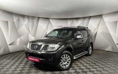 Nissan Pathfinder, 2013 год, 1 497 000 рублей, 1 фотография
