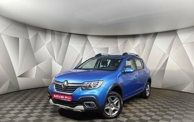 Renault Sandero II рестайлинг, 2021 год, 1 333 000 рублей, 1 фотография