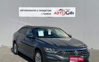 Volkswagen Jetta VII, 2018 год, 1 910 000 рублей, 1 фотография