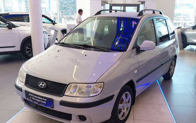 Hyundai Matrix I рестайлинг, 2005 год, 395 000 рублей, 1 фотография