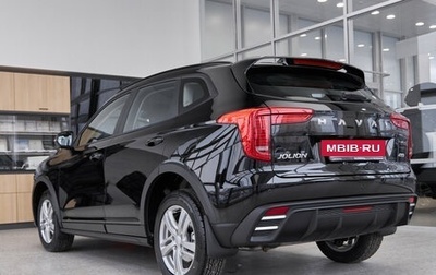 Haval Jolion, 2025 год, 2 341 080 рублей, 1 фотография