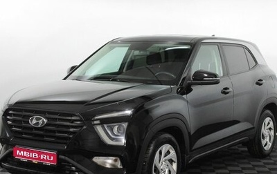 Hyundai Creta, 2021 год, 1 316 000 рублей, 1 фотография