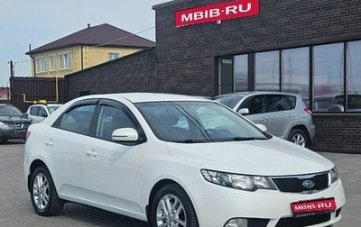 KIA Cerato III, 2011 год, 999 990 рублей, 1 фотография