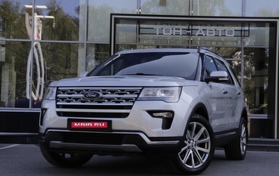 Ford Explorer VI, 2018 год, 2 590 000 рублей, 1 фотография