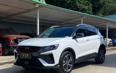 Geely Coolray I, 2022 год, 1 500 000 рублей, 1 фотография