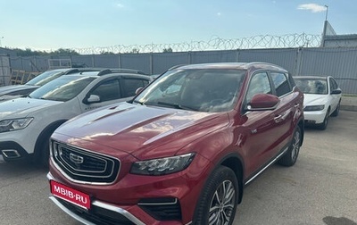 Geely Atlas, 2023 год, 1 842 000 рублей, 1 фотография