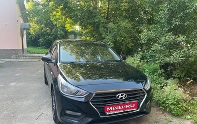 Hyundai Solaris II рестайлинг, 2017 год, 1 200 000 рублей, 1 фотография