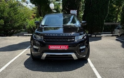 Land Rover Range Rover Evoque I, 2013 год, 1 800 000 рублей, 1 фотография