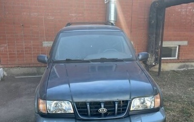 KIA Sportage IV рестайлинг, 2001 год, 500 000 рублей, 1 фотография