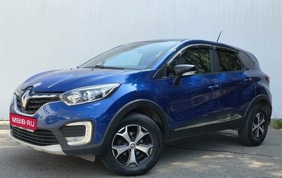 Renault Kaptur I рестайлинг, 2021 год, 1 400 000 рублей, 1 фотография