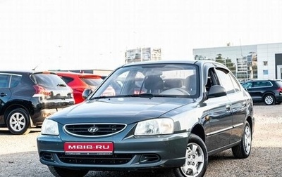 Hyundai Accent II, 2009 год, 385 000 рублей, 1 фотография