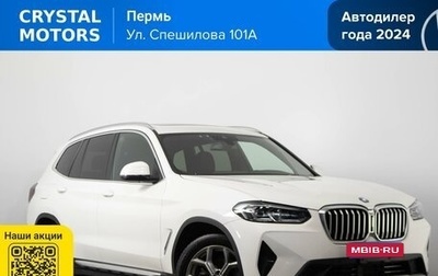 BMW X3, 2021 год, 5 149 000 рублей, 1 фотография