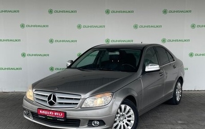 Mercedes-Benz C-Класс, 2008 год, 949 000 рублей, 1 фотография