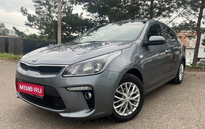 KIA Rio IV, 2020 год, 1 390 000 рублей, 1 фотография