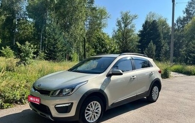 KIA Rio IV, 2018 год, 1 500 000 рублей, 1 фотография