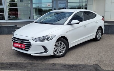 Hyundai Elantra VI рестайлинг, 2017 год, 950 000 рублей, 1 фотография