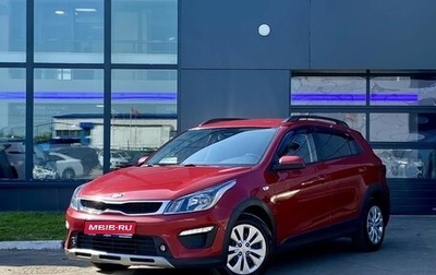 KIA Rio IV, 2017 год, 1 319 000 рублей, 1 фотография