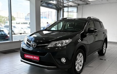 Toyota RAV4, 2014 год, 1 788 000 рублей, 1 фотография