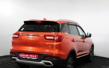 Lifan X70 I, 2018 год, 670 000 рублей, 5 фотография
