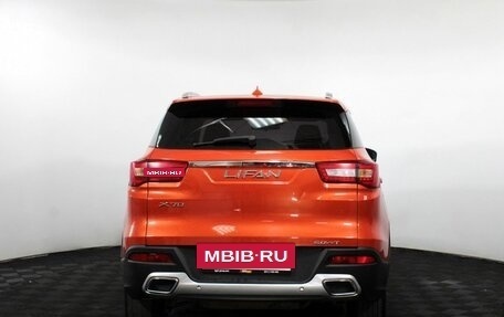 Lifan X70 I, 2018 год, 670 000 рублей, 6 фотография
