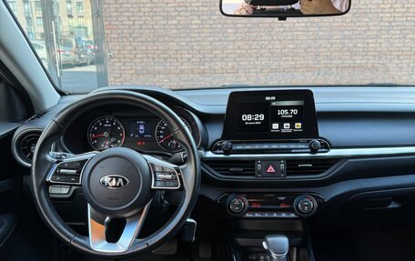 KIA Cerato IV, 2020 год, 1 980 000 рублей, 16 фотография