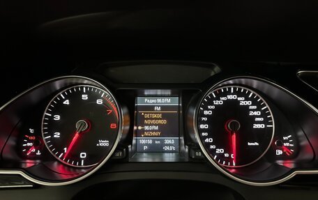 Audi A5, 2016 год, 2 499 000 рублей, 30 фотография