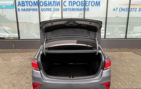 KIA Rio IV, 2019 год, 1 155 000 рублей, 16 фотография