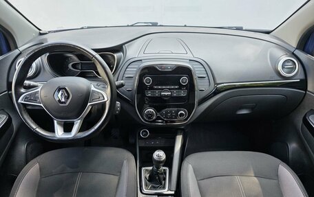 Renault Kaptur I рестайлинг, 2021 год, 1 400 000 рублей, 11 фотография