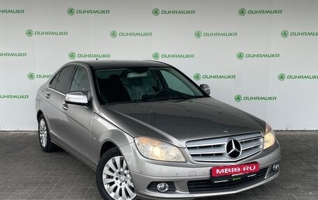 Mercedes-Benz C-Класс, 2008 год, 949 000 рублей, 7 фотография