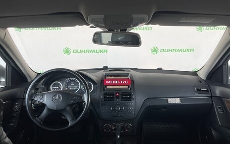 Mercedes-Benz C-Класс, 2008 год, 949 000 рублей, 10 фотография