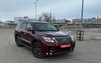 Lexus LX III, 2012 год, 3 599 999 рублей, 1 фотография