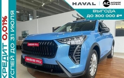Haval Jolion, 2025 год, 2 749 000 рублей, 1 фотография