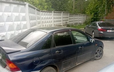 Ford Focus IV, 2004 год, 200 000 рублей, 1 фотография