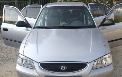 Hyundai Accent II, 2007 год, 400 000 рублей, 1 фотография