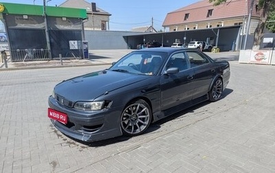 Toyota Mark II VIII (X100), 1992 год, 950 000 рублей, 1 фотография