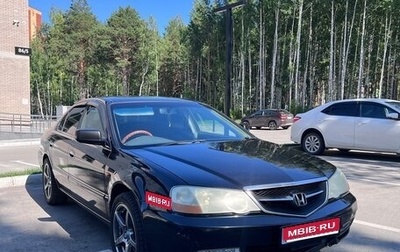 Honda Inspire III, 2001 год, 590 000 рублей, 1 фотография