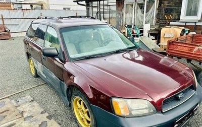 Subaru Outback III, 2000 год, 450 000 рублей, 1 фотография