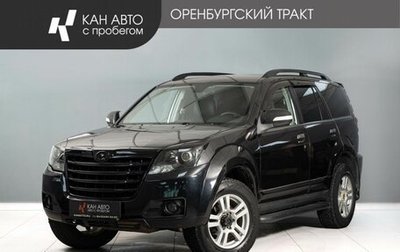 Great Wall Hover H3 I, 2014 год, 900 000 рублей, 1 фотография