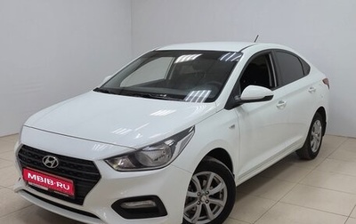 Hyundai Solaris II рестайлинг, 2018 год, 1 240 000 рублей, 1 фотография