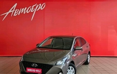Hyundai Solaris II рестайлинг, 2021 год, 1 465 000 рублей, 1 фотография