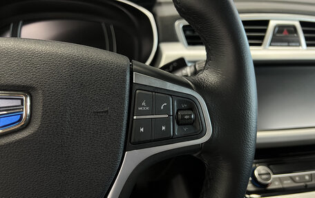 Geely Atlas I, 2019 год, 1 545 000 рублей, 21 фотография