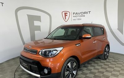 KIA Soul II рестайлинг, 2018 год, 1 599 000 рублей, 1 фотография