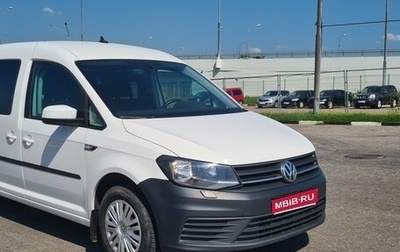 Volkswagen Caddy IV, 2018 год, 1 850 000 рублей, 1 фотография