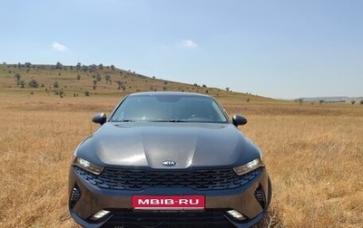 KIA K5, 2021 год, 3 000 000 рублей, 1 фотография