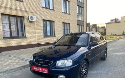Hyundai Accent II, 2006 год, 510 000 рублей, 1 фотография