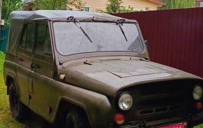 ЛуАЗ 469, 1982 год, 200 000 рублей, 1 фотография