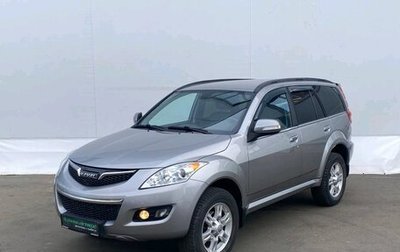 Haval H5 I, 2020 год, 1 720 000 рублей, 1 фотография