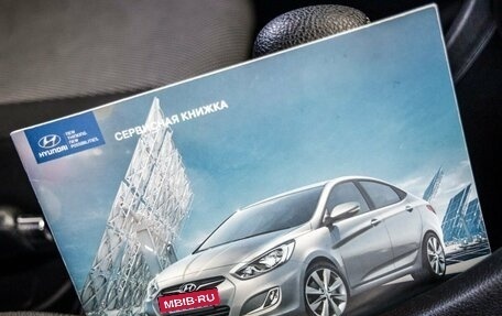 Hyundai Solaris II рестайлинг, 2012 год, 668 000 рублей, 29 фотография