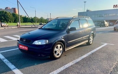 Opel Astra G, 2002 год, 365 000 рублей, 1 фотография
